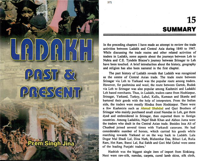 Shahdad and Namdha